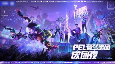 【南门网dcpsd.com】背景板 活动展板 夏季 游戏 PK 比赛 成团夜 赛博朋克 场景 元宇宙