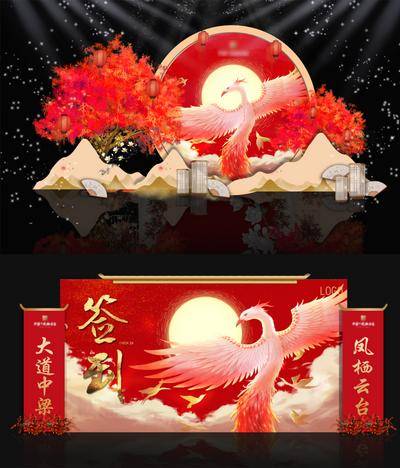【南门网dcpsd.com】堆头 凤凰 打卡 美陈 签到处