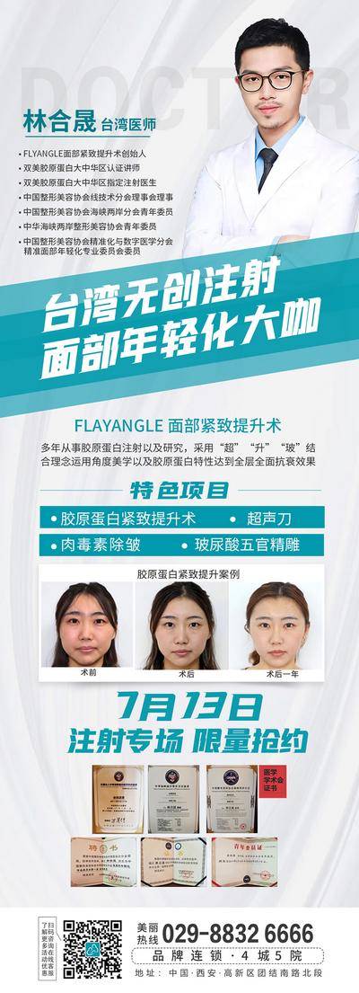 南门网 海报