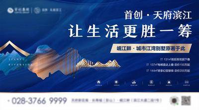 【南门网dcpsd.com】海报 广告展板 房地产 主画面 蓝金 湖景 新中式