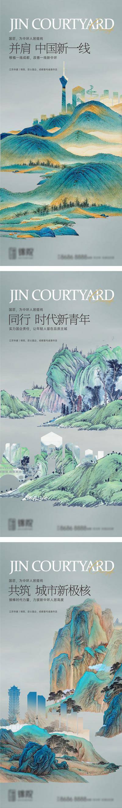 【南门网dcpsd.com】背景板 活动展板 科技 互联网 地球 世界 主画面