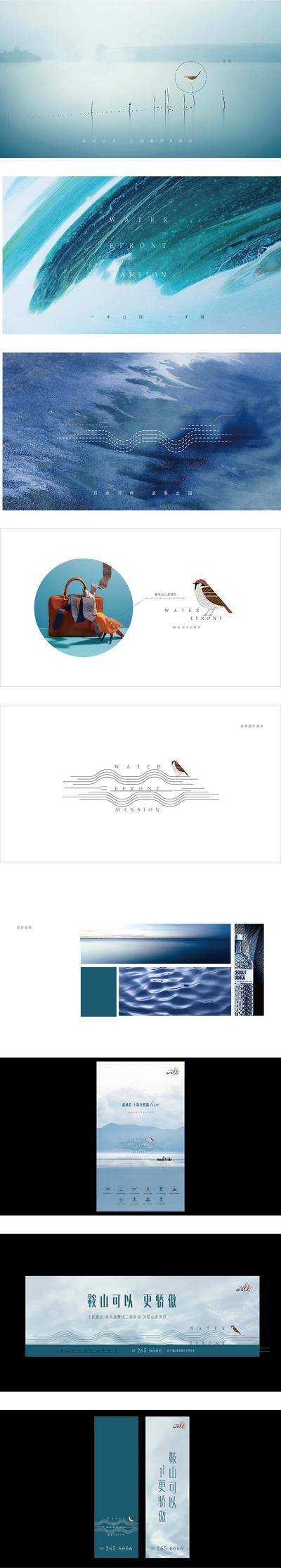 【南门网dcpsd.com】vi 房地产 提案 调性 主形象 logo设计 