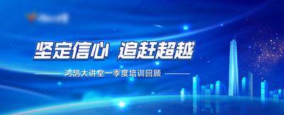 南门网 背景板 活动展板 会议 年会 蓝色 建筑 大气