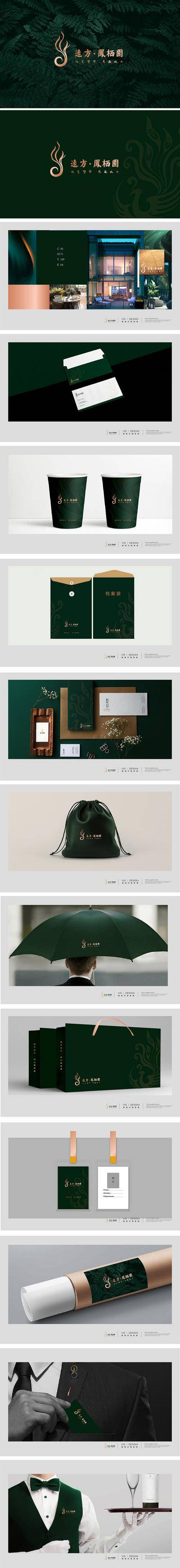 【南门网dcpsd.com】VI 房地产 提案 logo设计 名片 纸杯 信封 雨伞 工作证 手提袋 物料 绿金
