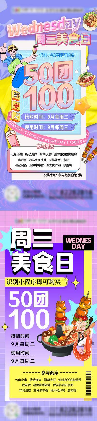 【南门网dcpsd.com】海报