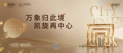 【南门网dcpsd.com】背景板 活动展板 地产 主形象 高级 金色 