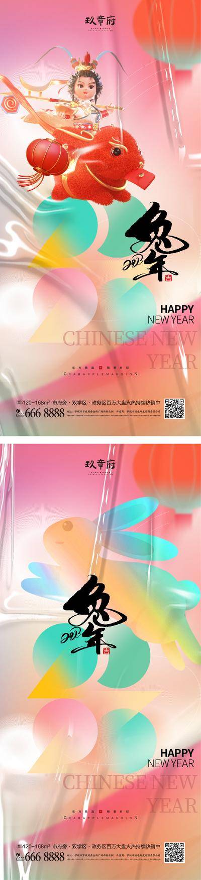 南门网 专题设计 海报 长图 房地产 养生 讲座 心肺复苏 科普 小贴士 排版