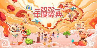 【南门网dcpsd.com】背景板 活动展板 春节 新年 中国传统节日  庙会 集市 舞狮 插画 国潮