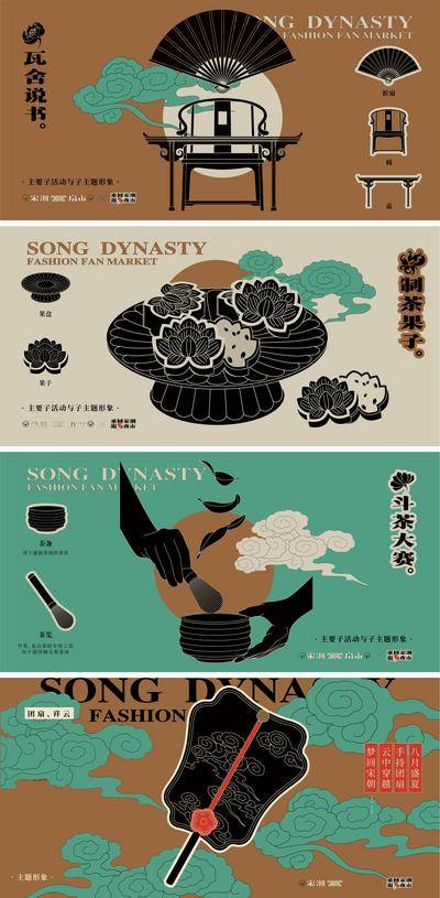 【南门网dcpsd.com】海报 广告展板 地产 新中式 文化 历史 典雅 古风 珍藏 价值点 系列