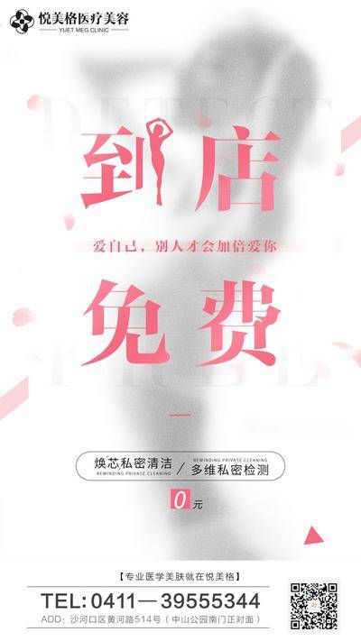 【南门网dcpsd.com】海报
