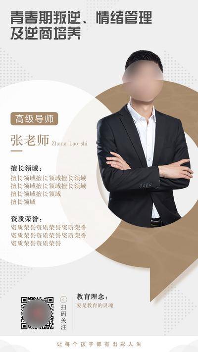 【南门网dcpsd.com】电商首页 淘宝首页 banner 双十二 教育 课程 活动 C4D