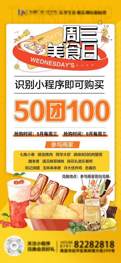 【南门网dcpsd.com】海报