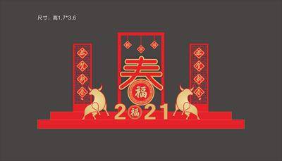 南门网 堆头 美陈 房地产 新春 国潮 打卡点 兔年 2023 喜庆 兔子 团扇 异形