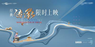 【南门网dcpsd.com】背景板 广告展板  地产  加推    教育 价值点  主画面  主KV  新中式