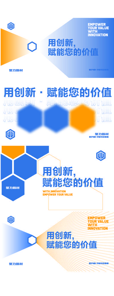 【南门网dcpsd.com】背景板 活动展板 会议 展会 主kv 简约 几何图形 线条