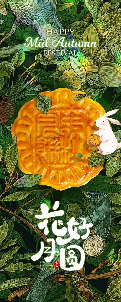 【南门网dcpsd.com】背景板 活动展板 暖场活动 钓螃蟹 嘉年华 卡通 螃蟹 海浪