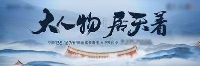 南门网 大人物户外