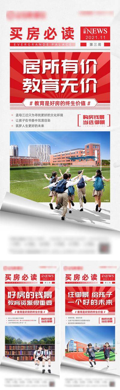 【南门网dcpsd.com】海报