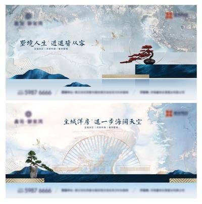 【南门网dcpsd.com】海报 广告展板 房地产  洋房 别墅 新亚洲  主画面  新中式 山水 松树 高端