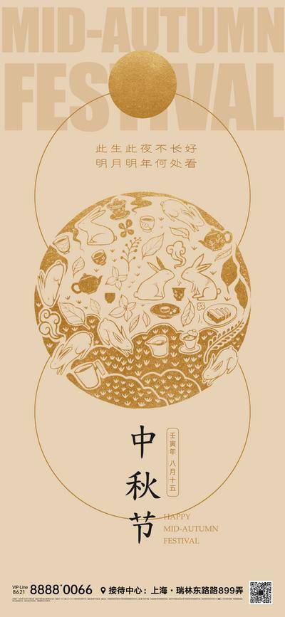 【南门网dcpsd.com】海报 地产 开学季 迎新生 教育 送好礼 书包 创意 系列