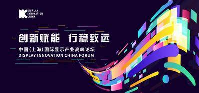 【南门网dcpsd.com】背景板 活动展板 活动 主视觉 会议 