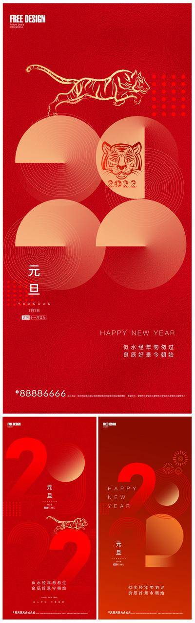 南门网 海报