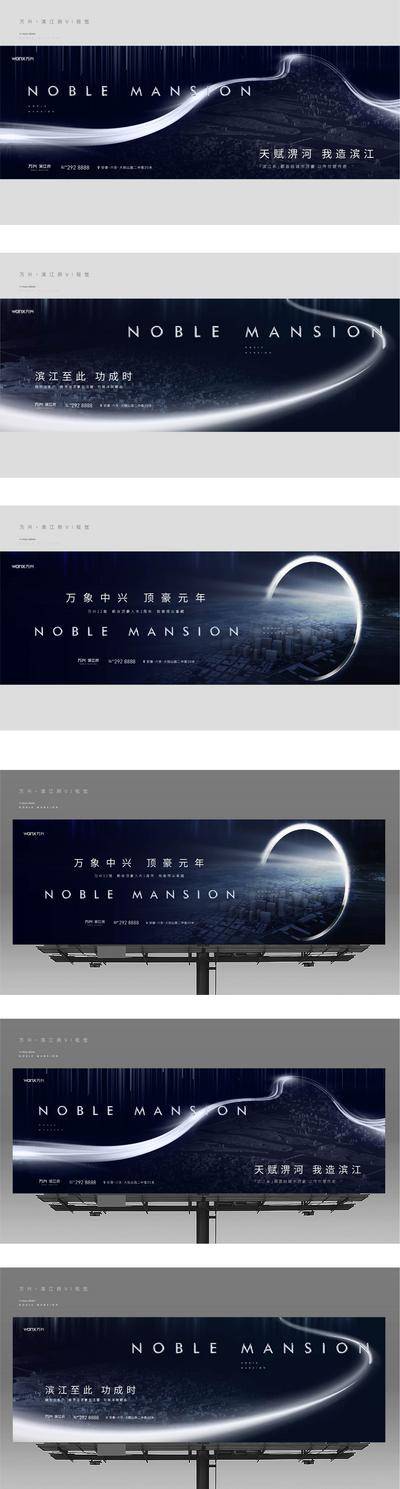 【南门网dcpsd.com】海报 广告展板 地产 价值点 提报 主画面 横版 