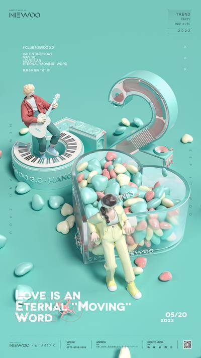 【南门网dcpsd.com】海报 酒吧 公历节日  520   情人节 爱心 立体字  音乐 创意
