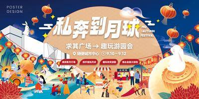 【南门网dcpsd.com】背景板 活动展板 房地产 晚宴 大气 红金 高端 螃蟹 大闸蟹 主KV