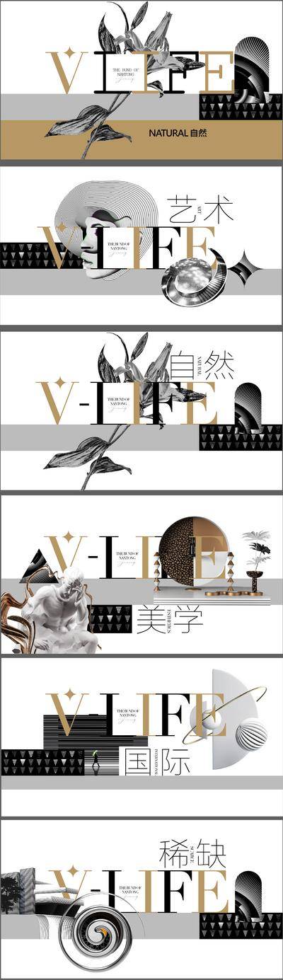 【南门网dcpsd.com】背景板 活动展板 地产 主画面 滨江 艺术 豪宅 创意