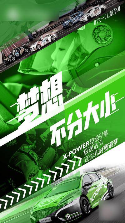 【南门网dcpsd.com】海报