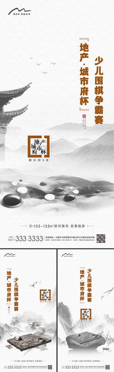 【南门网dcpsd.com】海报 长图 医美 微整 美容 嗨体 祛颈纹 案例 对比