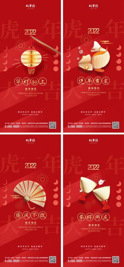 南门网 海报