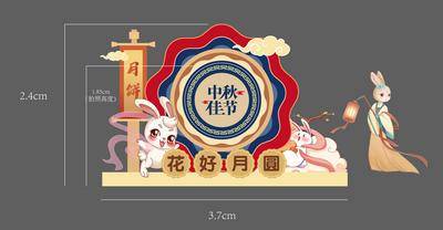 南门网 美陈 打卡点 dp点 拍照点 堆头 地产 新年 活动 物料 兔子 招财进宝 投壶 套娃娃 兔年 创意