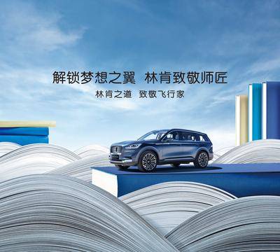 【南门网dcpsd.com】背景板 活动展板 汽车 公历节日 教师节 书海 知识 海洋 主视觉