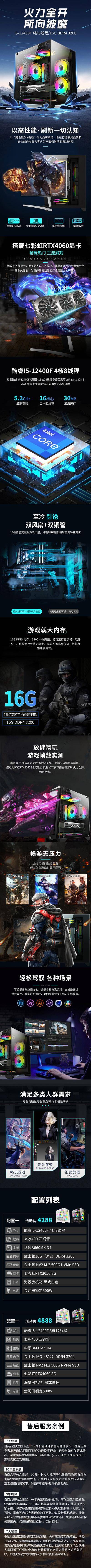 南门网 主机