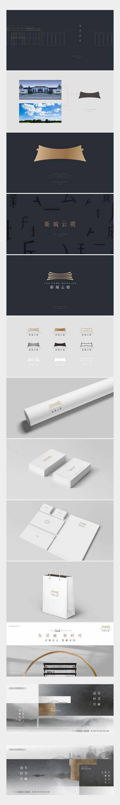 【南门网dcpsd.com】VI   VIS   房地产  提案   高端   LOGO  主形象   物料   手提袋  信封