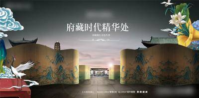 【南门网dcpsd.com】海报 广告展板 房地产 主画面 府系 卷轴 古建筑 千里江山图 仙鹤 新中式 调性 大气