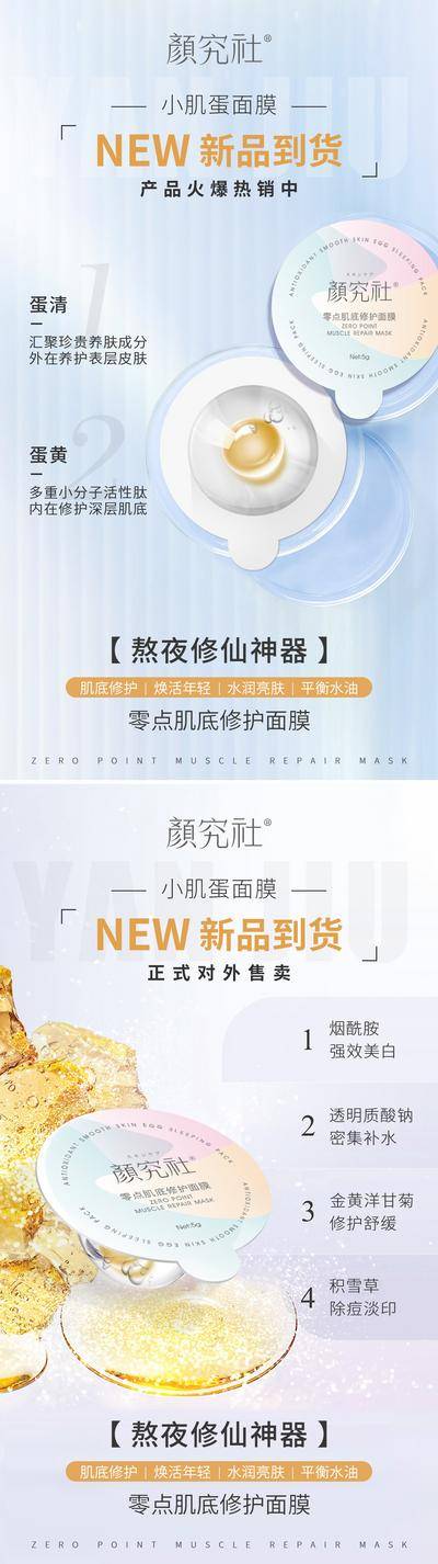 【南门网dcpsd.com】海报 长图 教育 暑假班 培训班 招生 插画