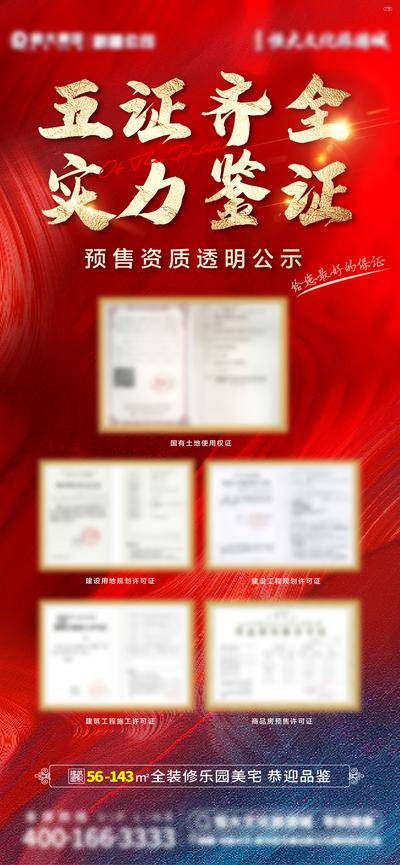 【南门网dcpsd.com】海报