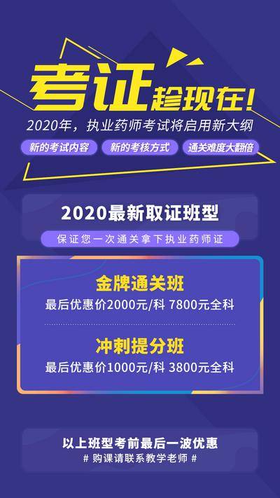 【南门网dcpsd.com】海报 培训 考证 报名 报班 课程 教育