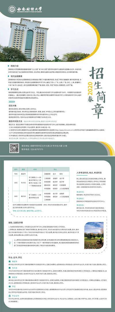 【南门网dcpsd.com】海报
