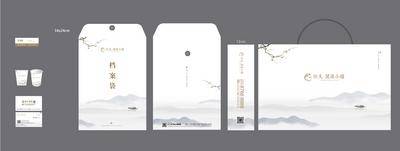 南门网 VI设计 DM 地产 名片 胸卡 纸杯 手提袋 档案袋 山水 中国画 中式 意境