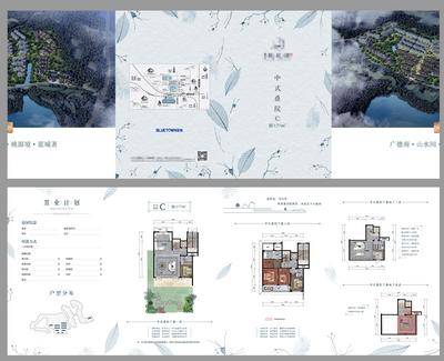 南门网 折页 四折页 房地产 户型 别墅 叠院 置业计划书 鸟瞰图 新中式