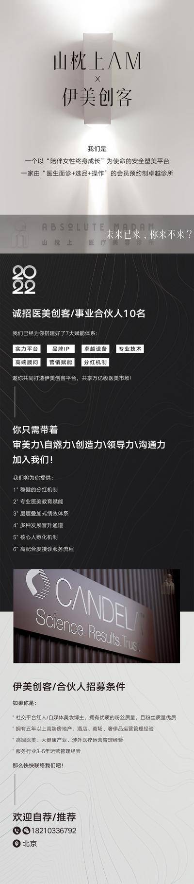 南门网 海报