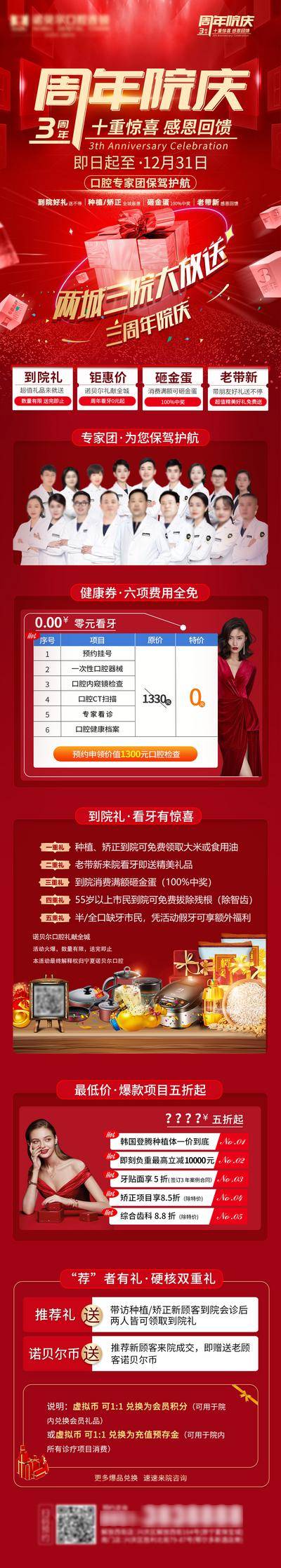 【南门网dcpsd.com】海报