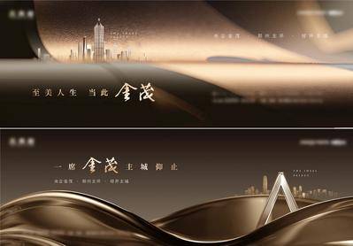 【南门网dcpsd.com】VI设计 地产 高端 大气 画册 产品目录 样本 企业视觉形象