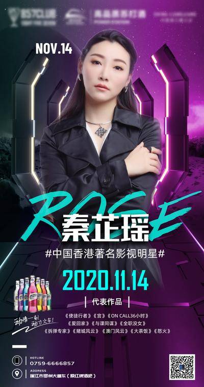 南门网 海报
