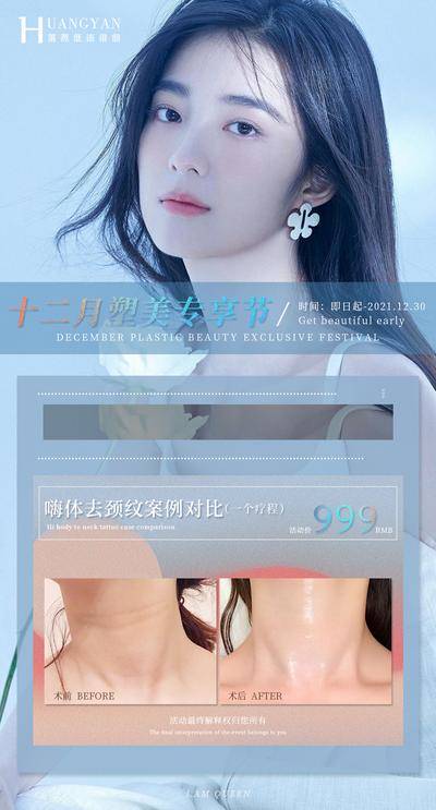 【南门网dcpsd.com】海报