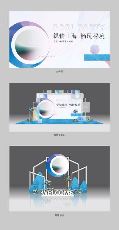 【南门网dcpsd.com】美陈 堆头 背景板 活动展板 公历节日 六一 儿童节 主画面 手举牌 商场 购物中心 学校 卡通